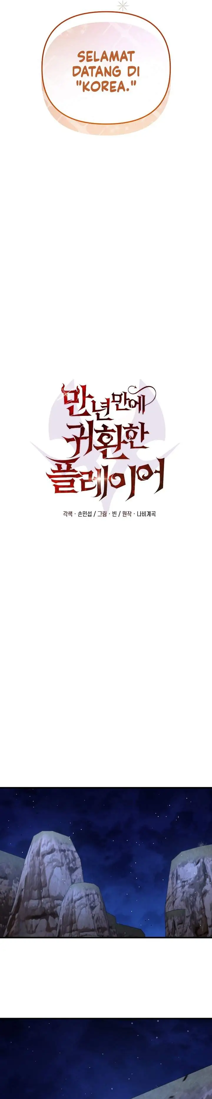 image-komik-player-who-returned-10000-years-later-chapter-145-21/37