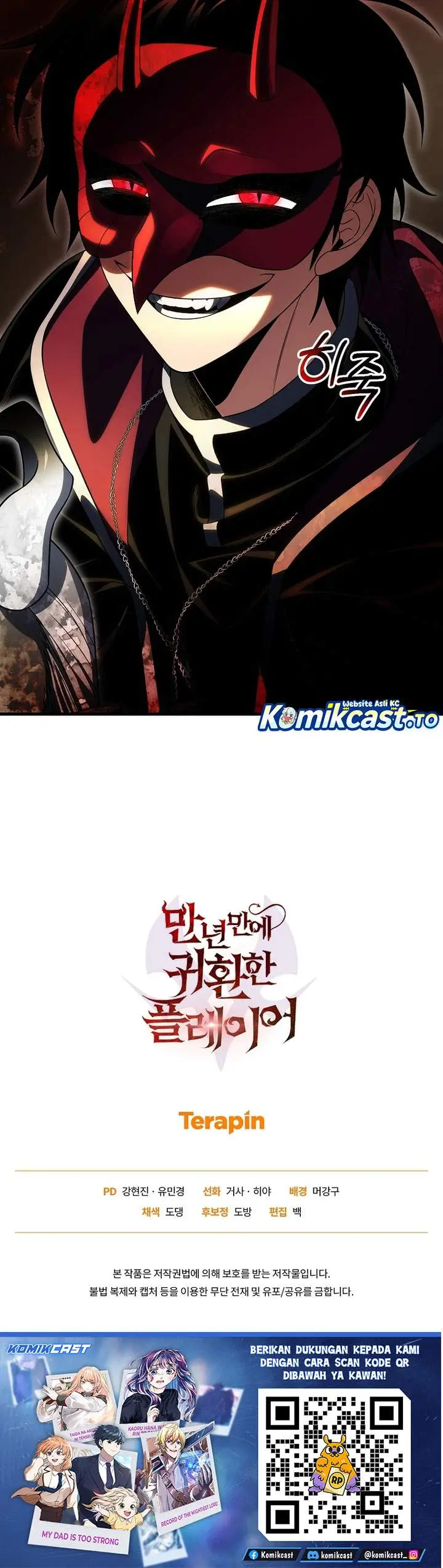 image-komik-player-who-returned-10000-years-later-chapter-147-36/37