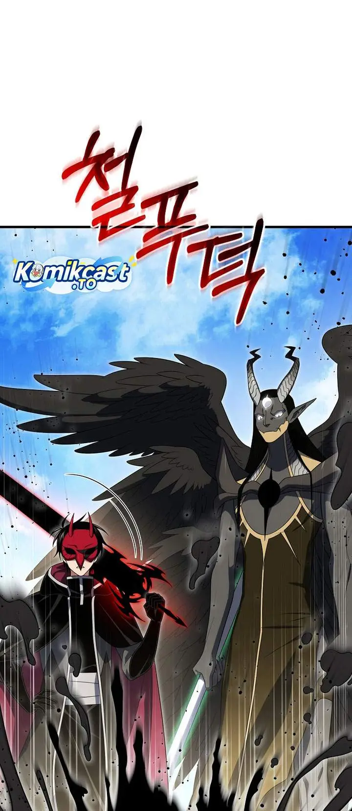 image-komik-player-who-returned-10000-years-later-chapter-152-2/90