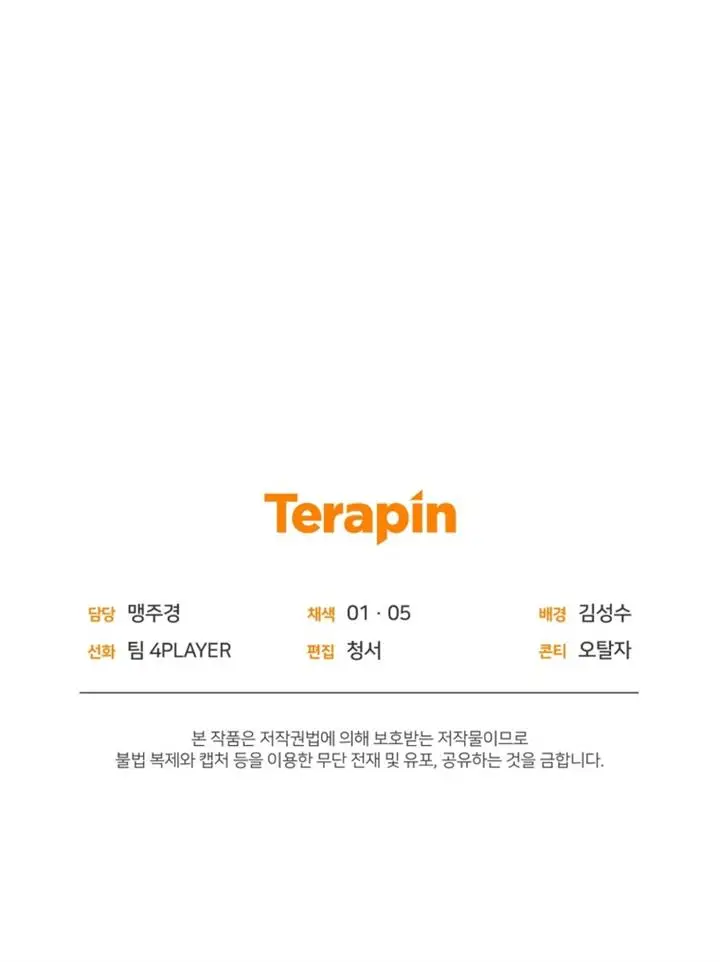 image-komik-player-who-returned-10000-years-later-chapter-29-49/50