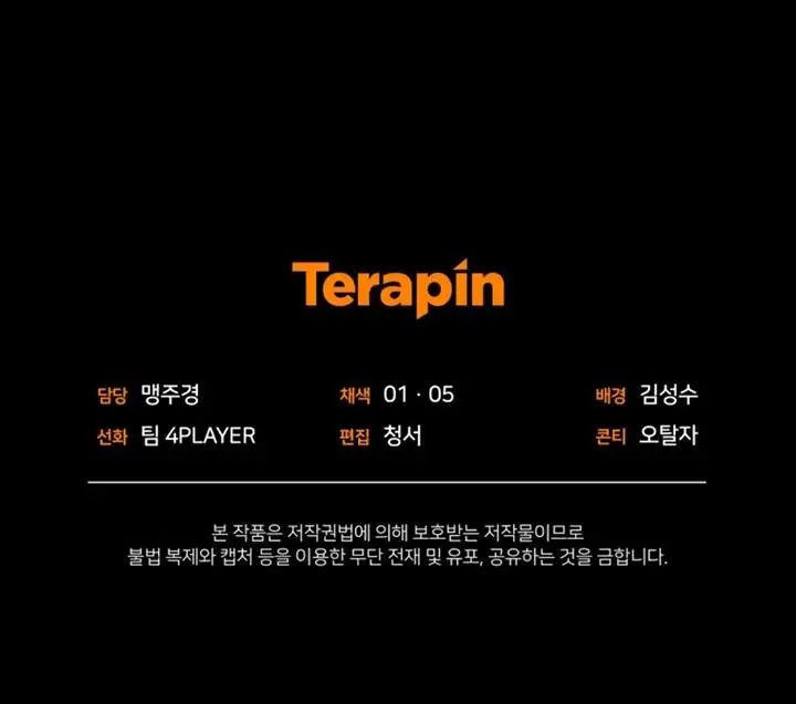 image-komik-player-who-returned-10000-years-later-chapter-38-23/24