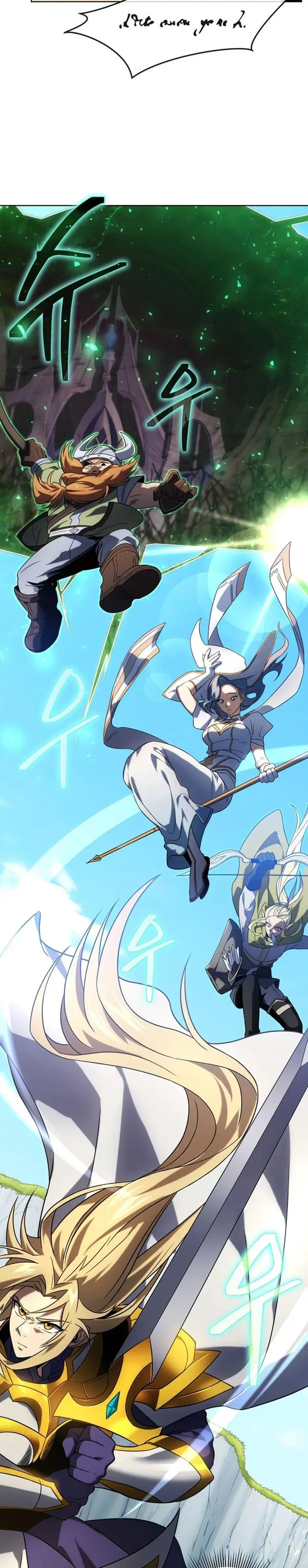 image-komik-player-who-returned-10000-years-later-chapter-41-2/48