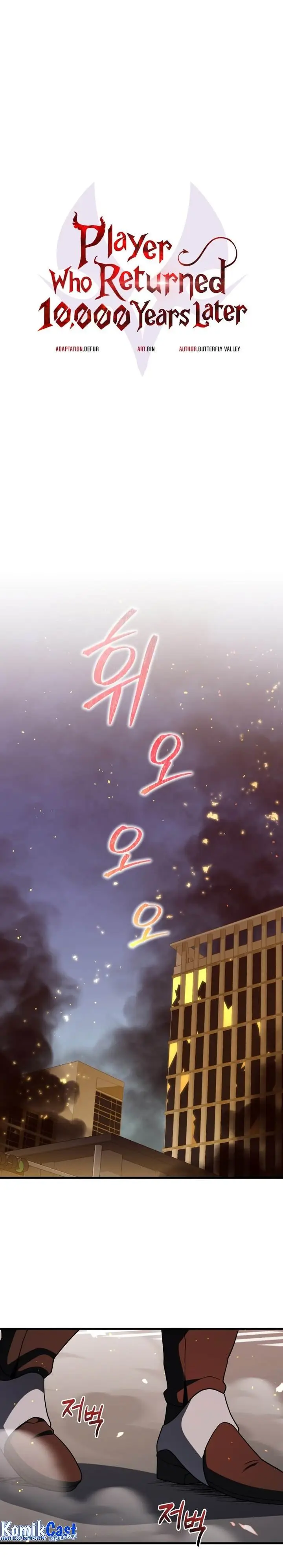 image-komik-player-who-returned-10000-years-later-chapter-73-0/37