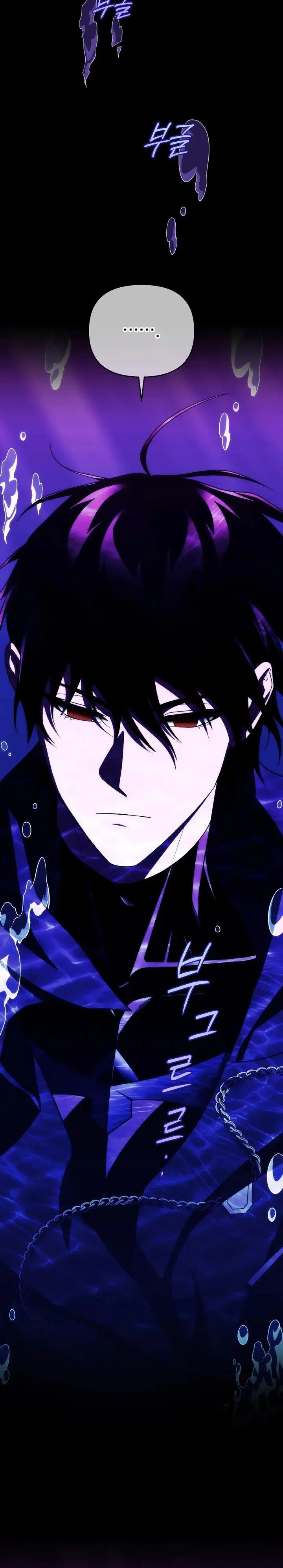 image-komik-player-who-returned-10000-years-later-chapter-75-18/52