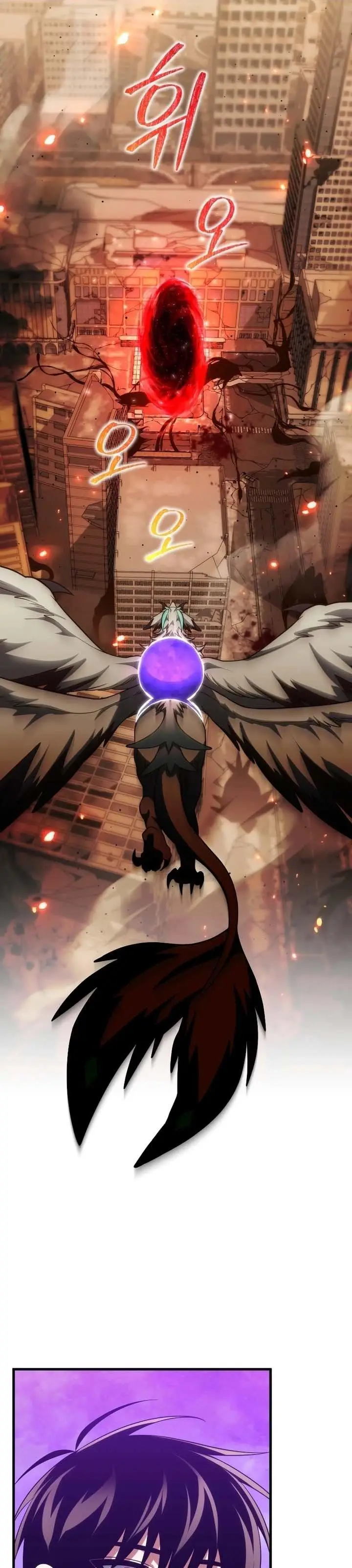 image-komik-player-who-returned-10000-years-later-chapter-82-0/34