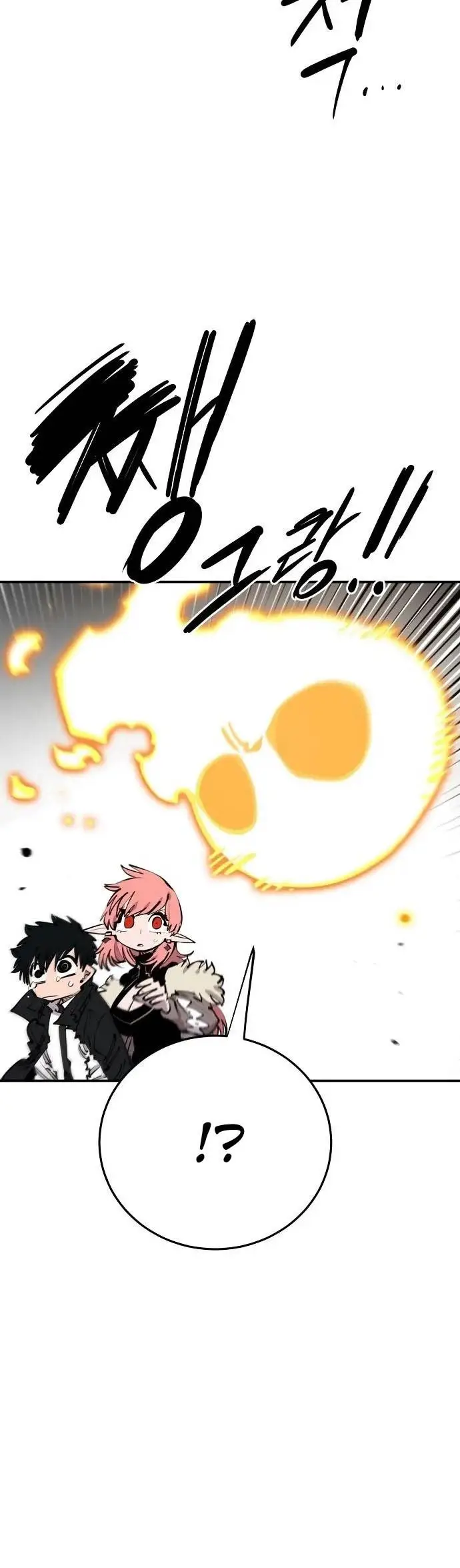 image-komik-player-chapter-102-19/28