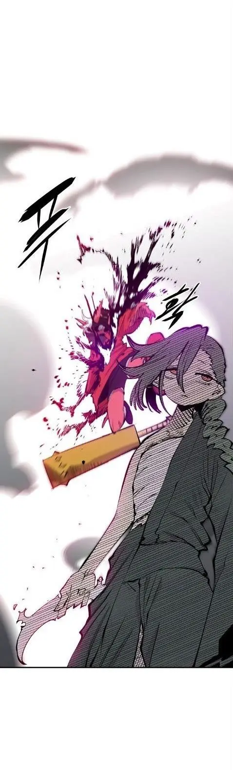 image-komik-player-chapter-105-35/63