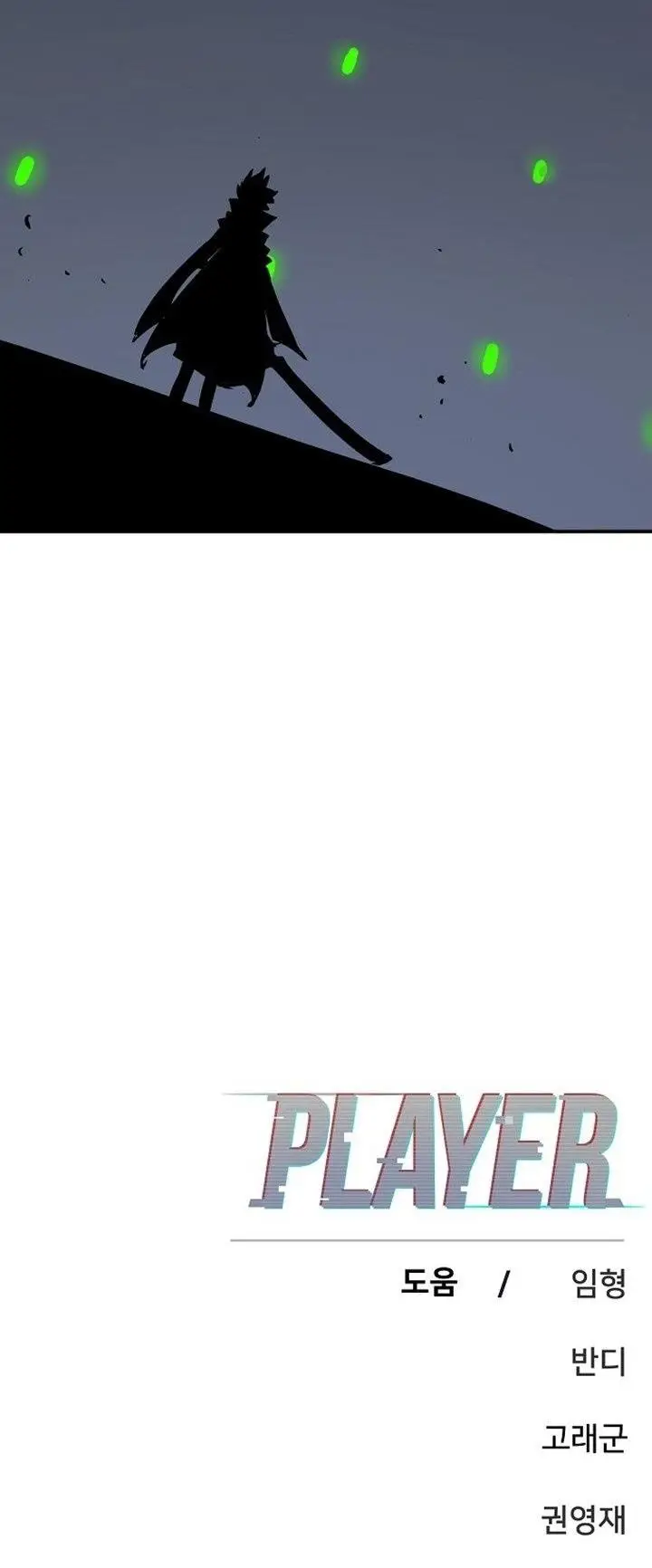 image-komik-player-chapter-109-39/40