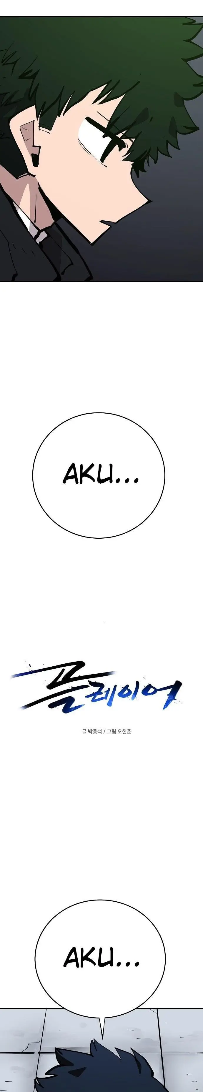image-komik-player-chapter-110-9/32