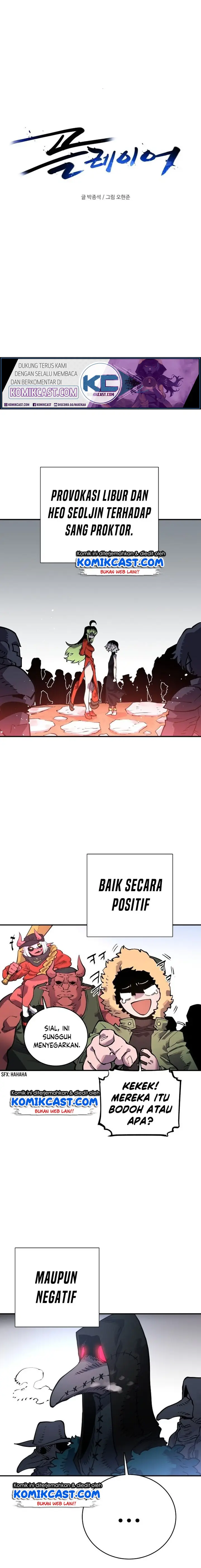 image-komik-player-chapter-12-2/28