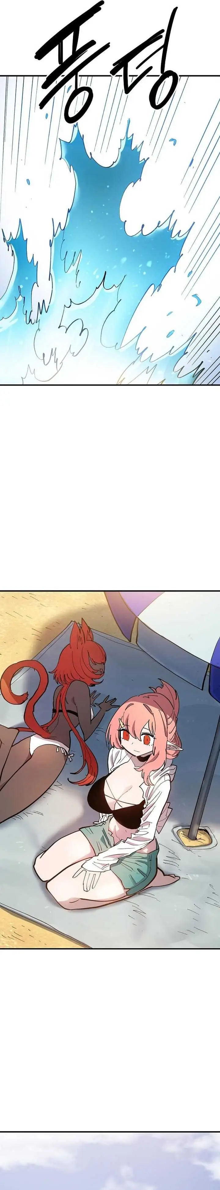 image-komik-player-chapter-177-8/39