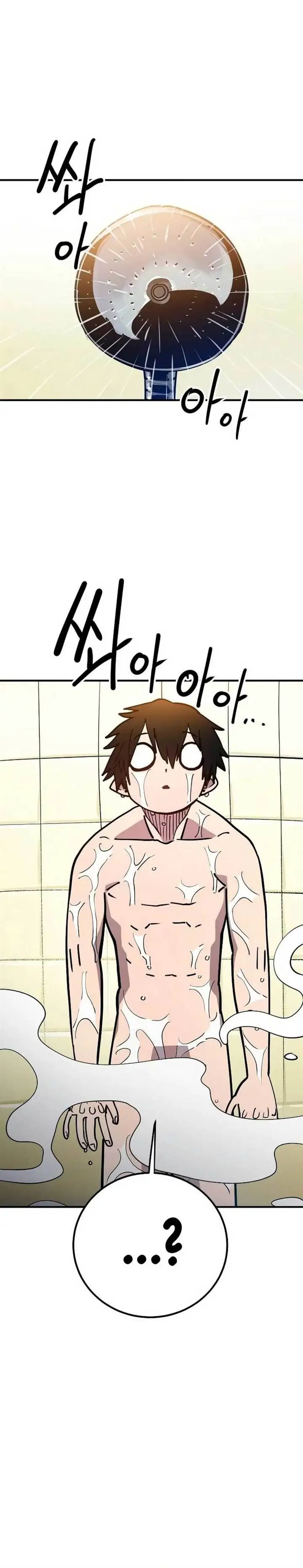 image-komik-player-chapter-192-26/40