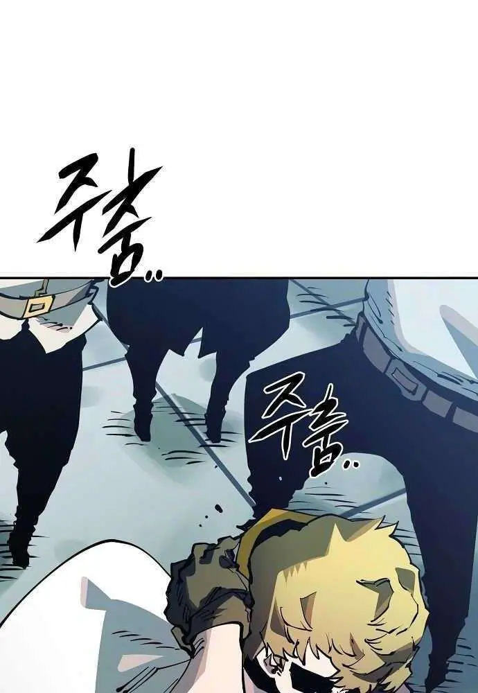 image-komik-player-chapter-30-40/81