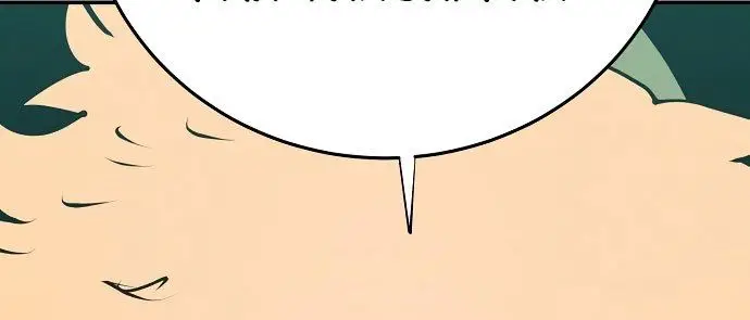 image-komik-player-chapter-95-8/46