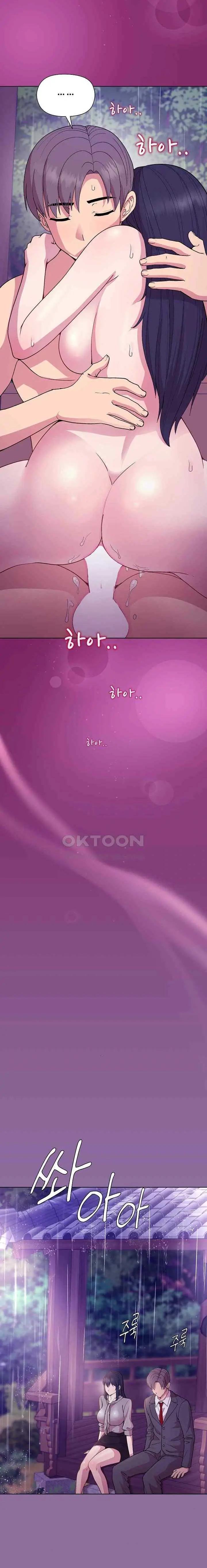 image-komik-playing-a-game-with-my-busty-manager-chapter-28-7/25