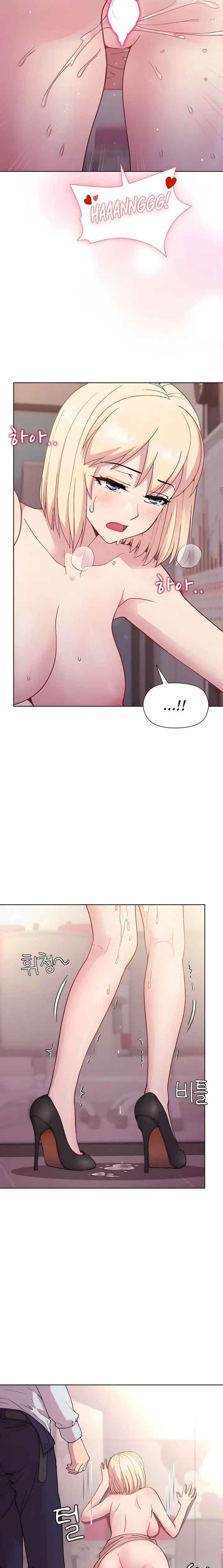 image-komik-playing-a-game-with-my-busty-manager-chapter-9-22/25