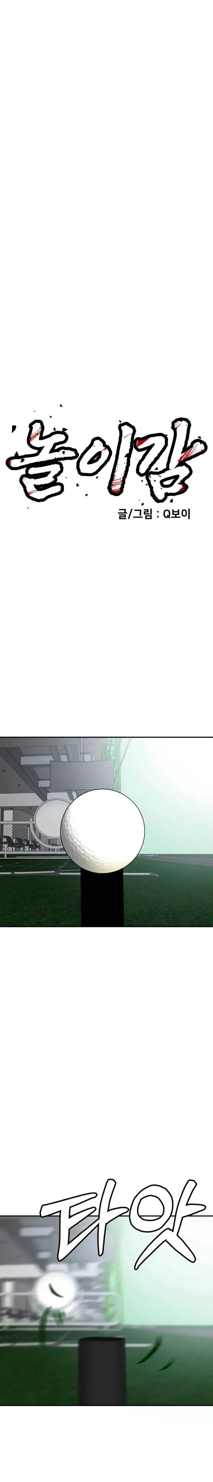 image-komik-plaything-chapter-13-0/43