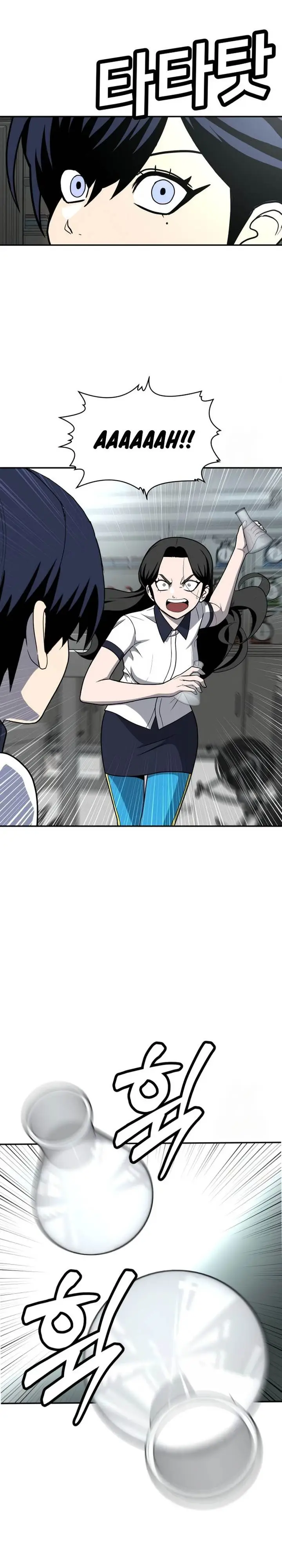 image-komik-plaything-chapter-17-7/60