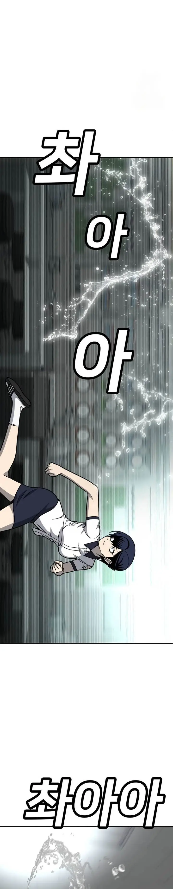 image-komik-plaything-chapter-17-17/60
