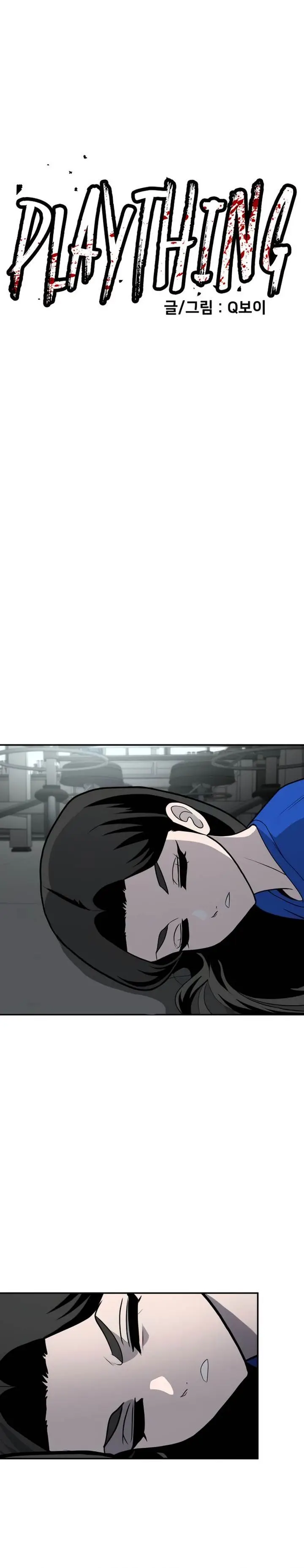 image-komik-plaything-chapter-18-2/45