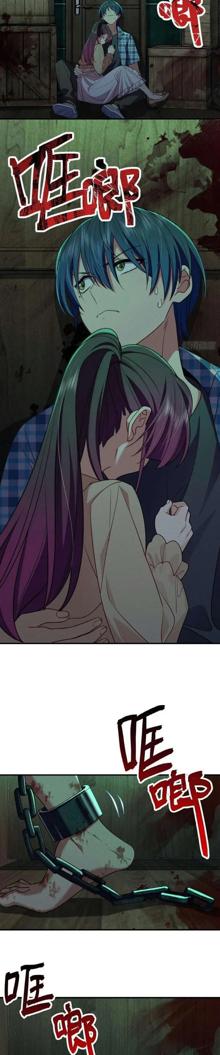 image-komik-please-behave-my-wife-chapter-19-9/24