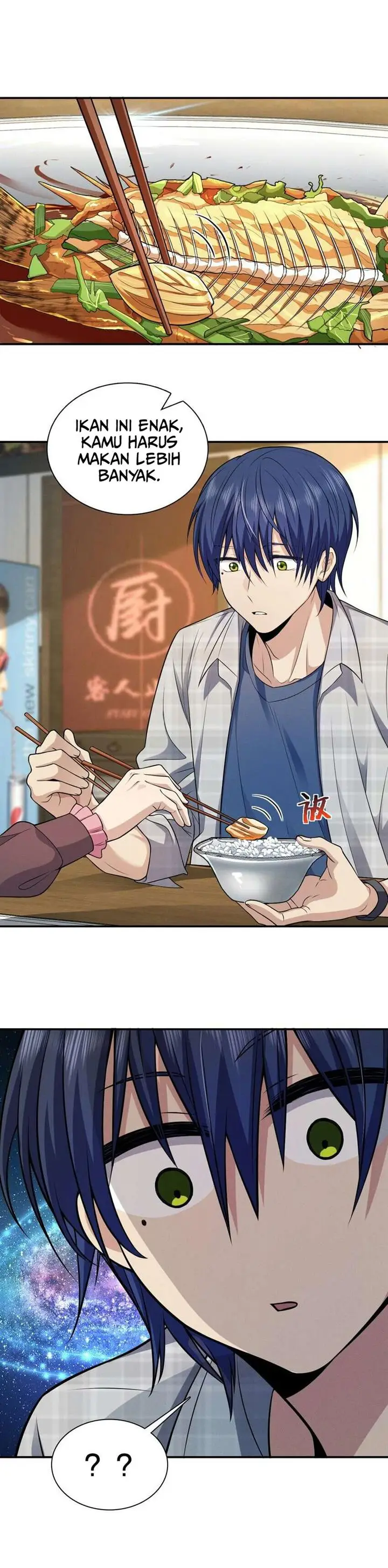 image-komik-please-behave-my-wife-chapter-3-14/25