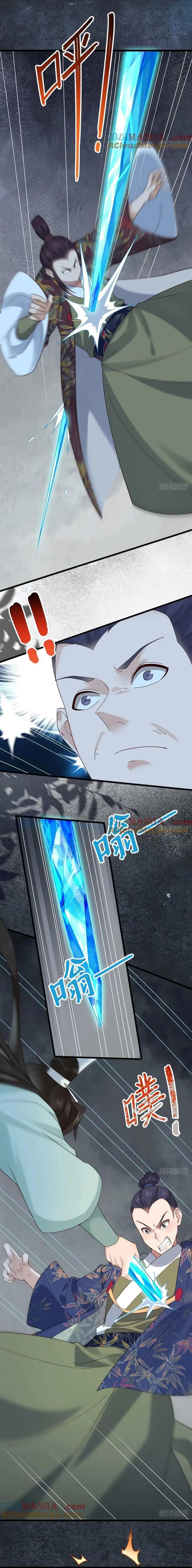 image-komik-please-dont-show-your-son-chapter-124-1/10