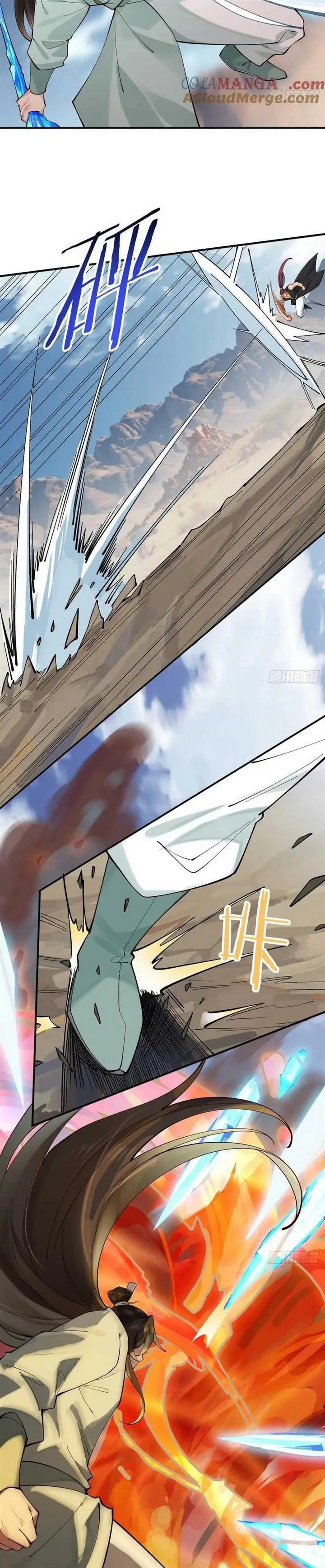 image-komik-please-dont-show-your-son-chapter-138-14/19