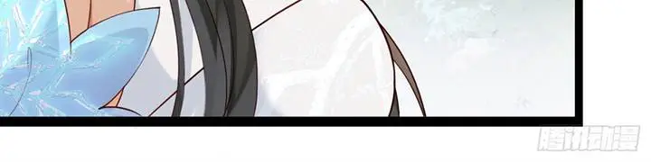 image-komik-please-dont-show-your-son-chapter-25-2/10