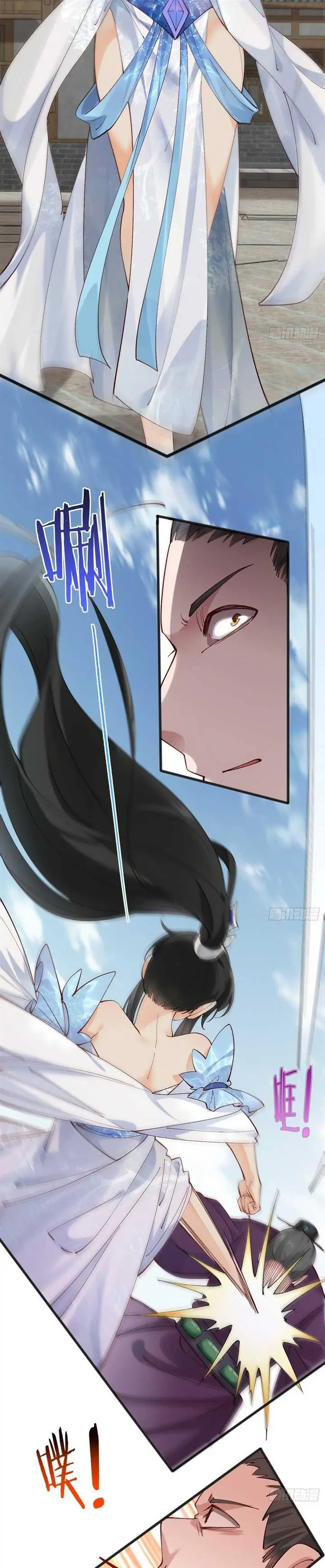 image-komik-please-dont-show-your-son-chapter-5-11/15