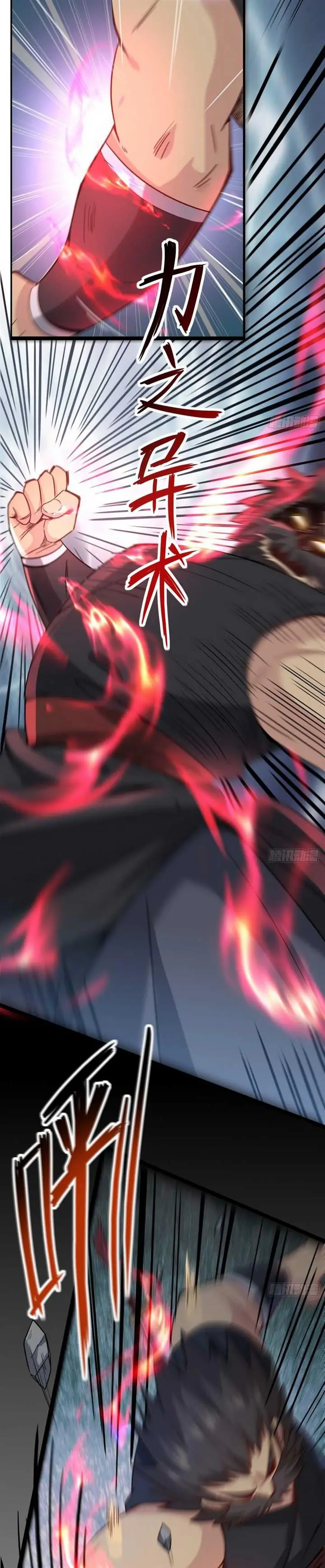 image-komik-please-dont-show-your-son-chapter-6-5/16