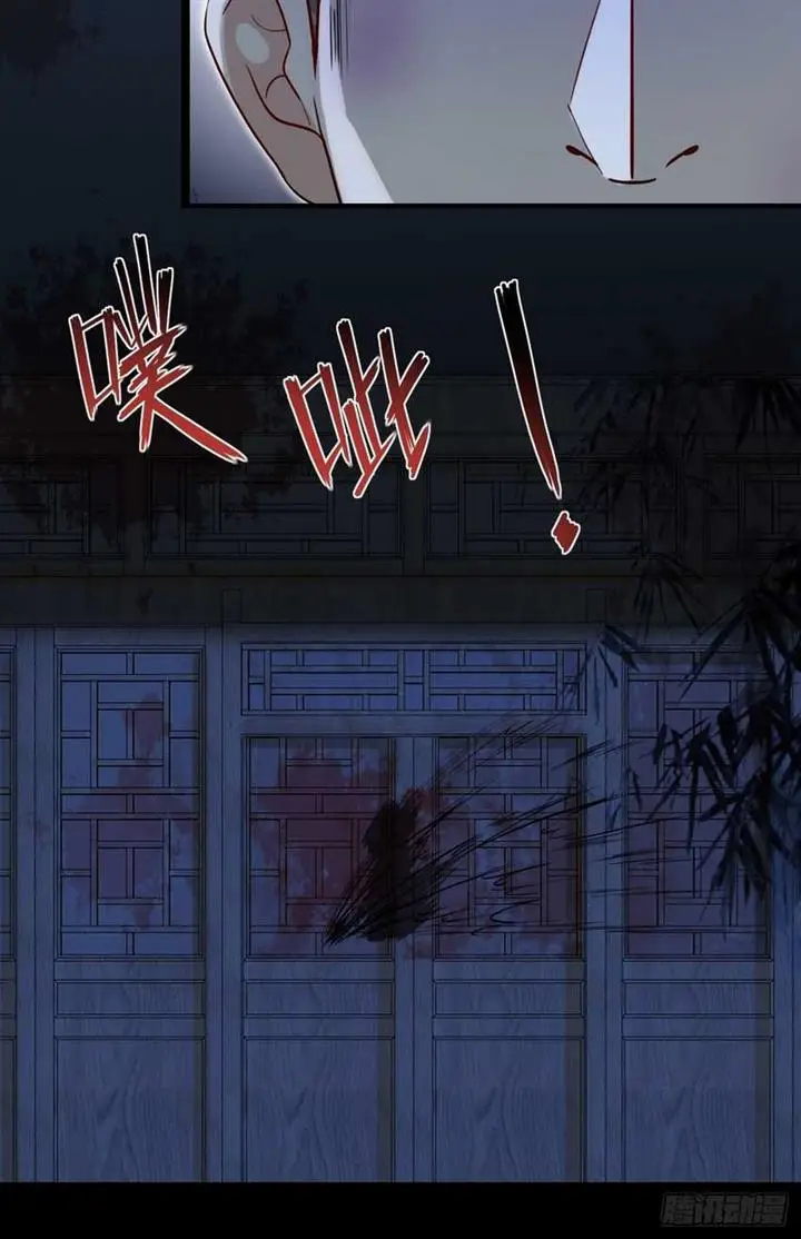 image-komik-please-dont-show-your-son-chapter-6-14/16