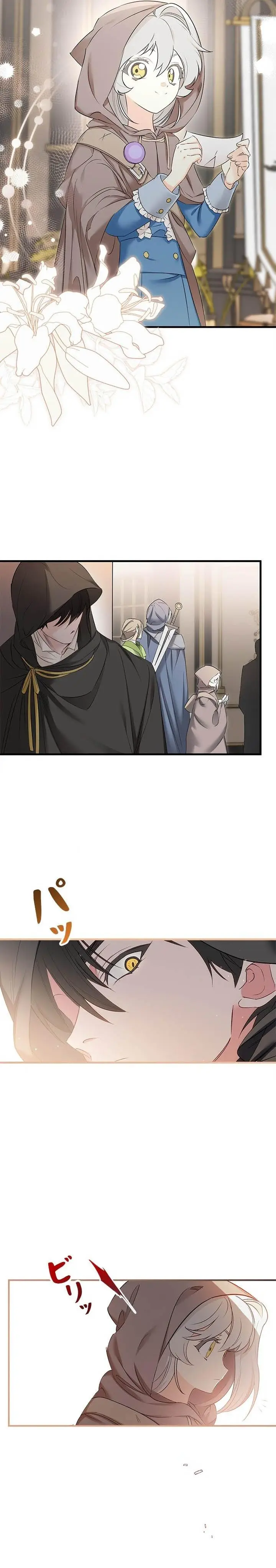 image-komik-please-get-out-of-my-household-chapter-2-20/25