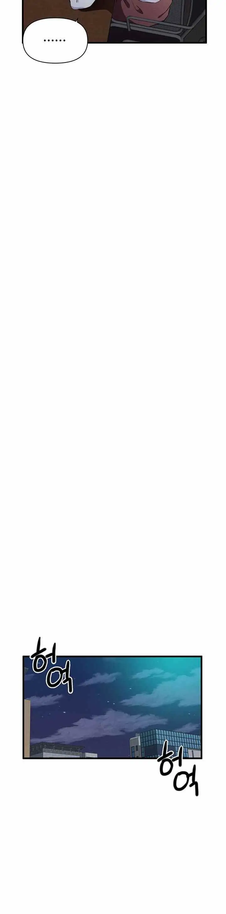 image-komik-please-give-me-energy-chapter-15-11/18