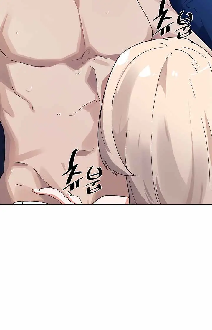 image-komik-please-give-me-energy-chapter-39-12/21