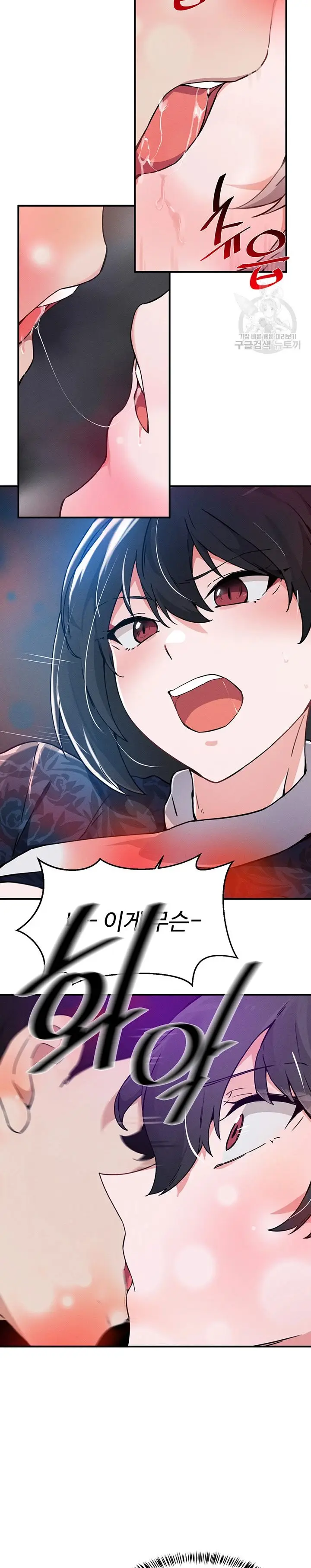 image-komik-please-give-me-energy-chapter-48-12/16