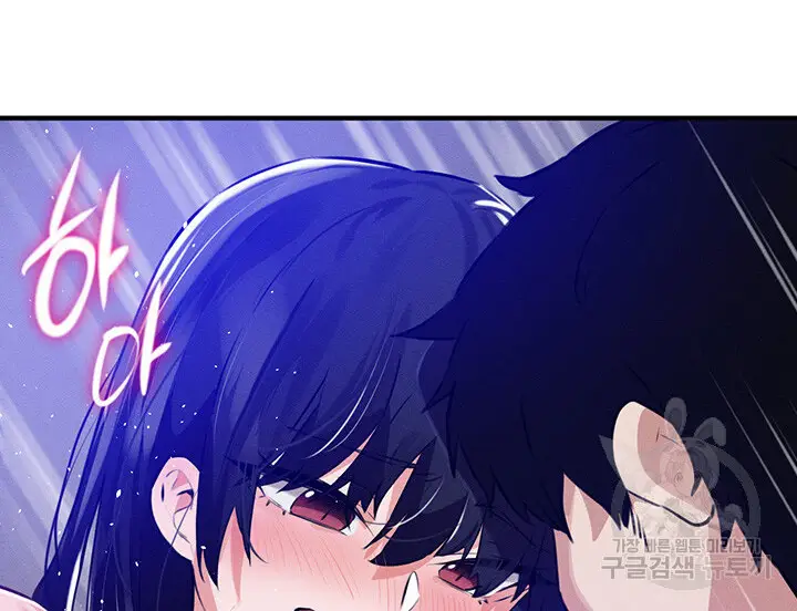 image-komik-please-give-me-energy-chapter-50-16/20