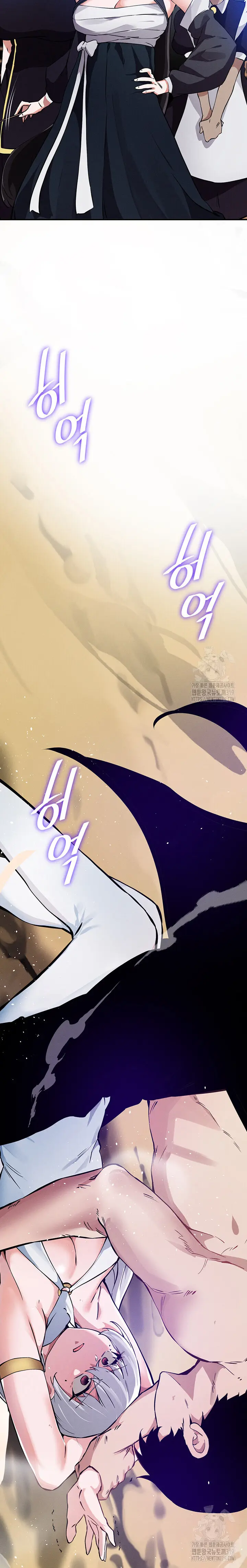 image-komik-please-give-me-energy-chapter-53-9/19