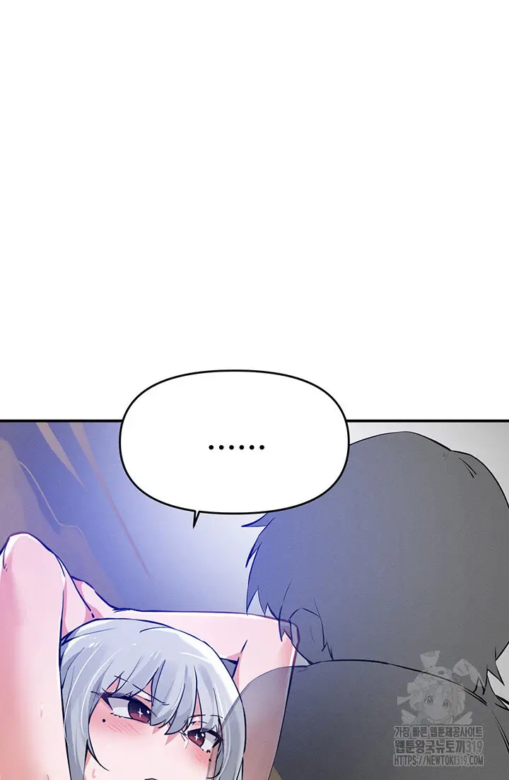 image-komik-please-give-me-energy-chapter-53-11/19