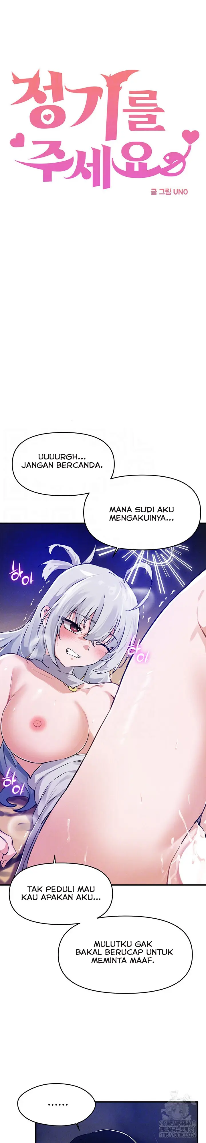 image-komik-please-give-me-energy-chapter-56-2/19