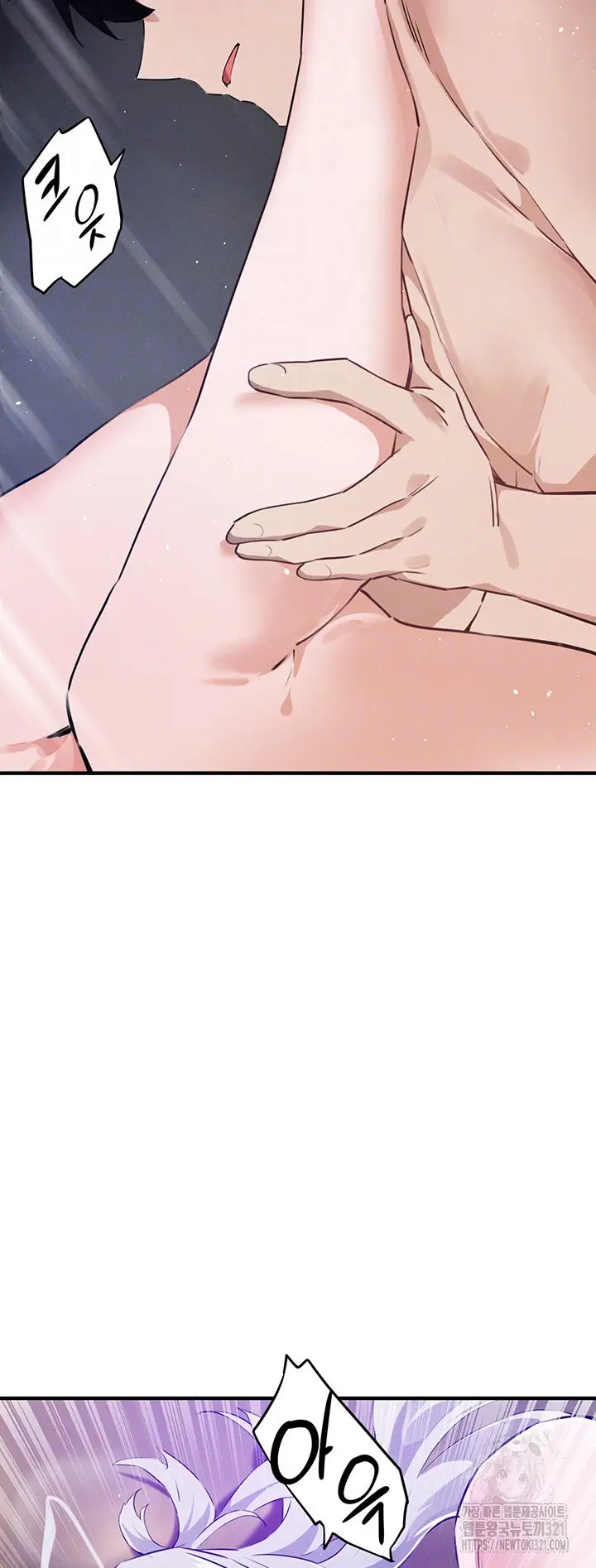 image-komik-please-give-me-energy-chapter-56-4/19