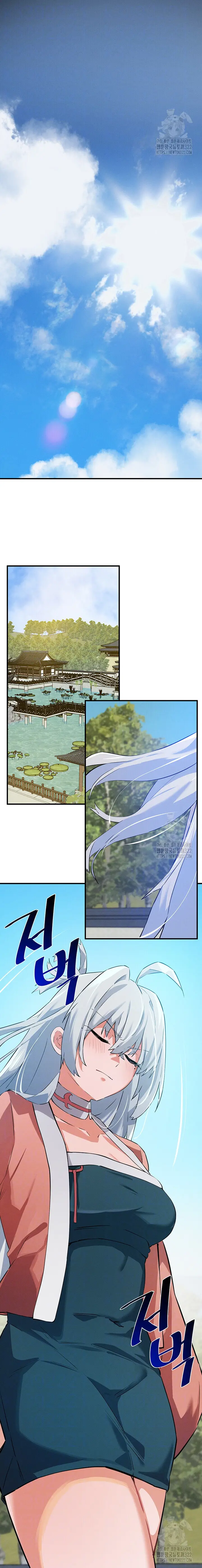 image-komik-please-give-me-energy-chapter-57-4/18