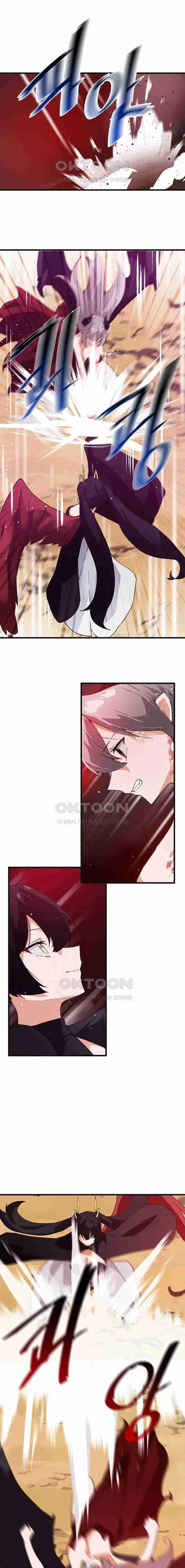 image-komik-please-give-me-energy-chapter-66-4/17