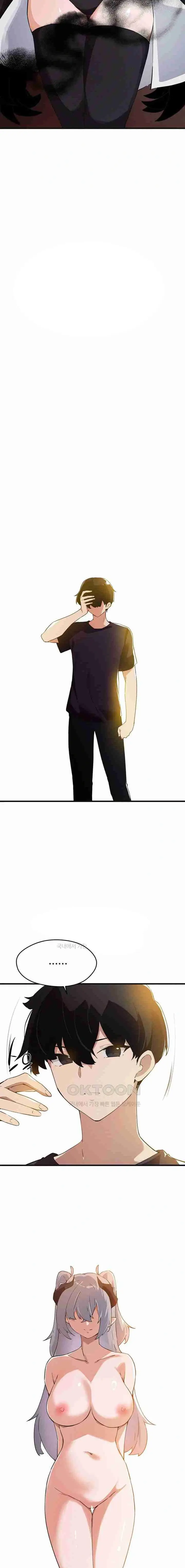 image-komik-please-give-me-energy-chapter-66-8/17