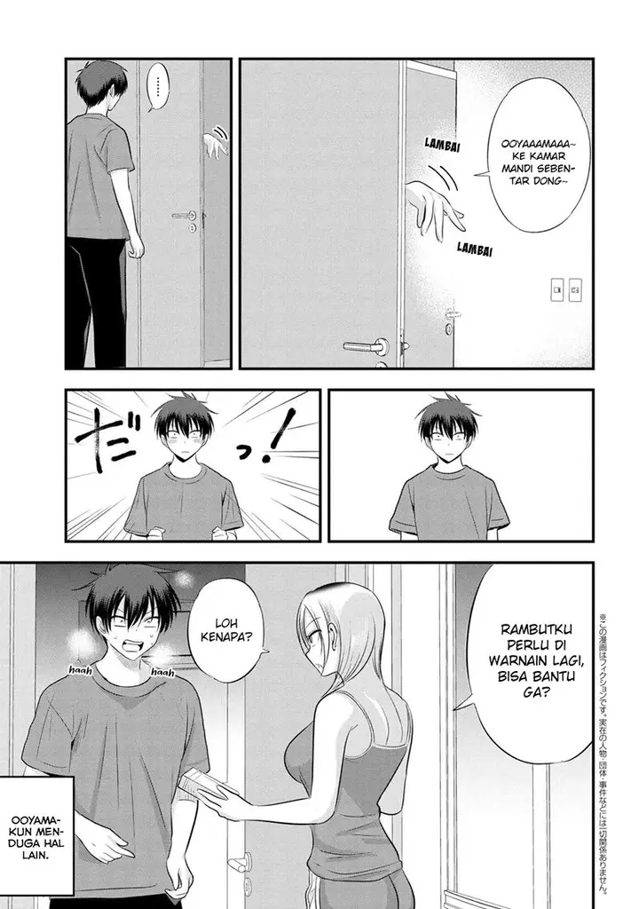 image-komik-please-go-home-akutsu-san-chapter-107-1/11