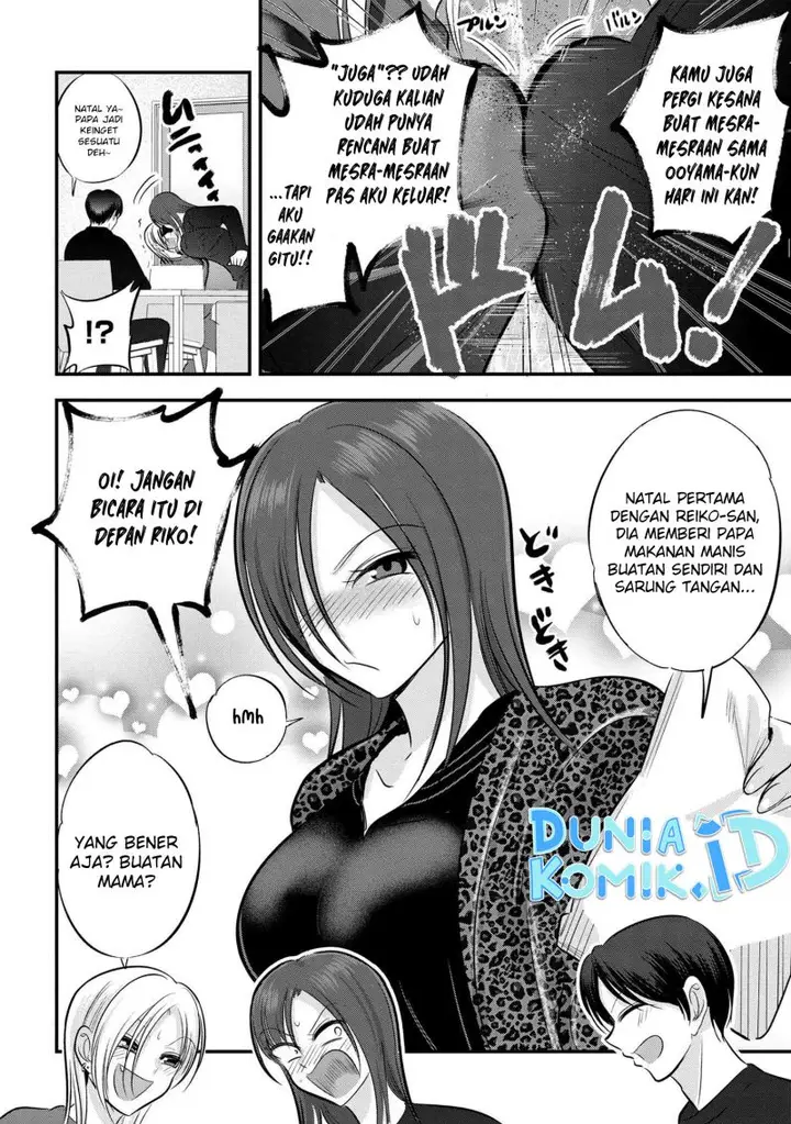 image-komik-please-go-home-akutsu-san-chapter-133-2/12
