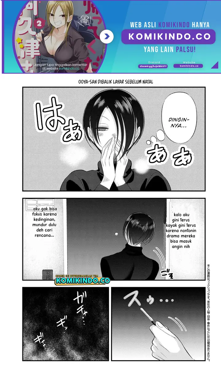 image-komik-please-go-home-akutsu-san-chapter-134-5-1/6