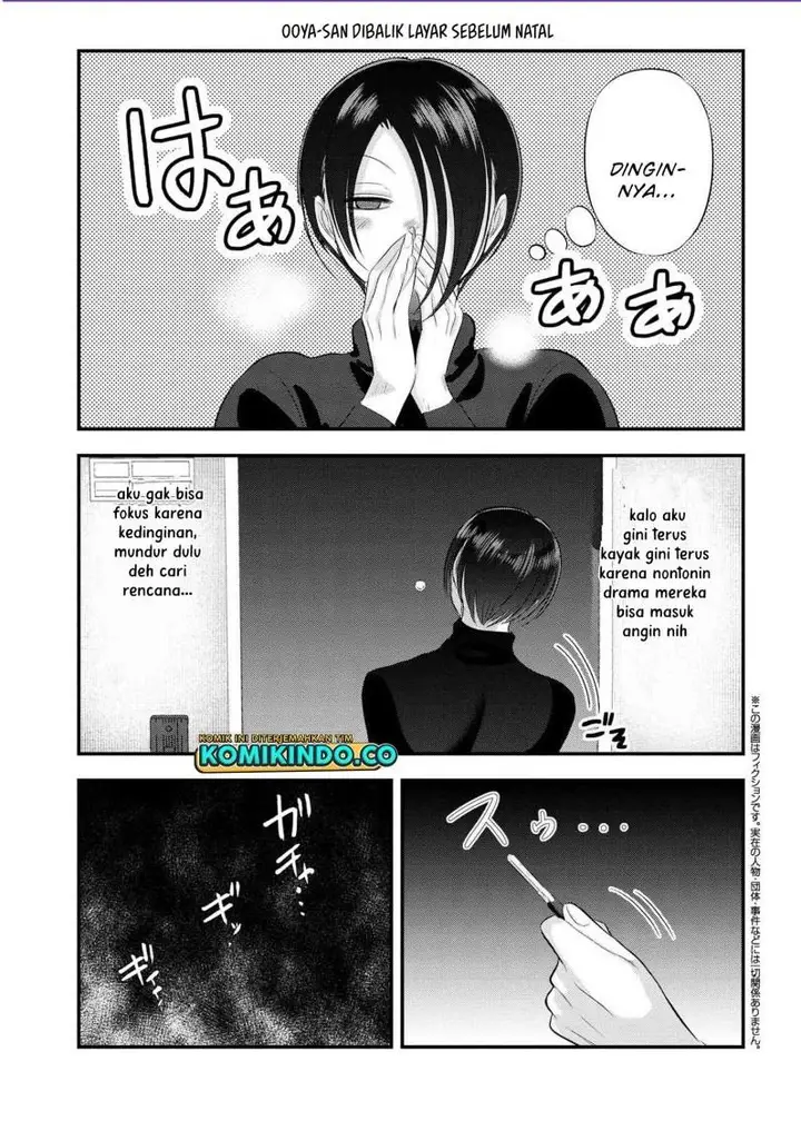 image-komik-please-go-home-akutsu-san-chapter-134.5-0/4