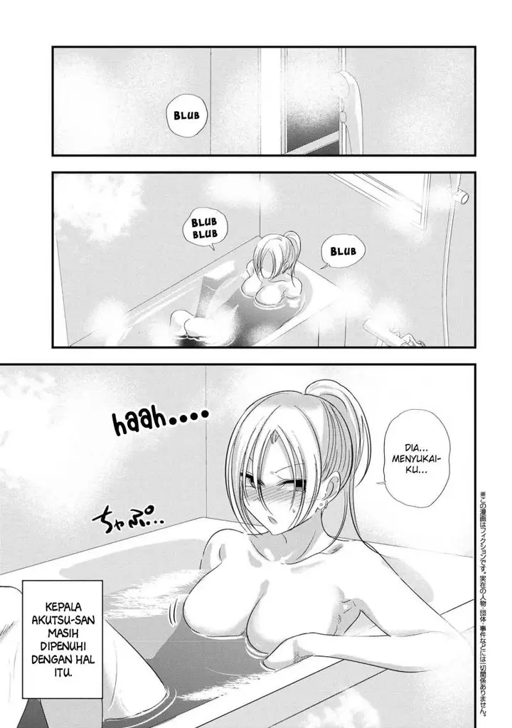 image-komik-please-go-home-akutsu-san-chapter-145-1/12