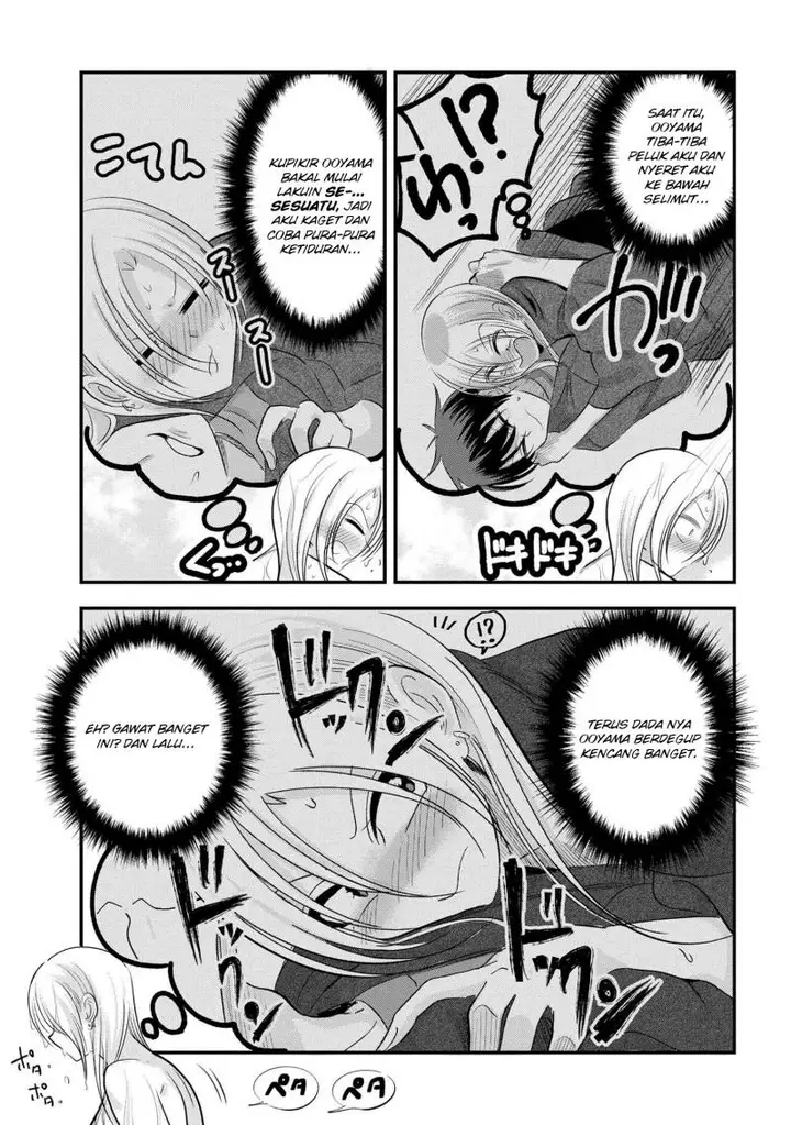 image-komik-please-go-home-akutsu-san-chapter-145-3/12